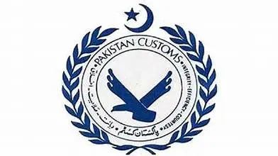 Pakistan Custom Verify
