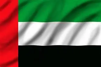 UAE